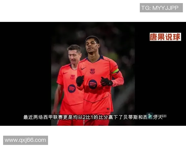 国王杯大战:那不勒斯狂胜曼联六球引发全场震撼解析