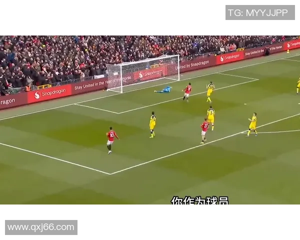 欧冠激战：马竞与曼联1比1平局绝杀瞬间引发全场狂欢解析