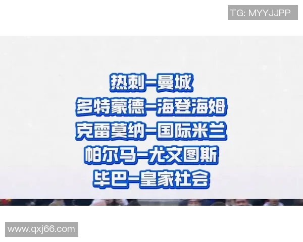 热刺逆转尤文图斯友谊赛精彩瞬间回顾与数据分析